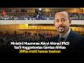 Ministirri Muummee Abiyyi Ahimad PhD Ebc Etv Afaan Oromoo AbiyAhmed AfricanUnion Ministirri Muummee Abiyyi Ahimad PhD Ebc Etv Afaan Oromoo AbiyAhmed AfricanUnion