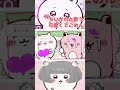 【ちいかわ】可愛くてごめん④
