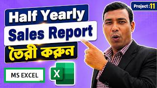 Half Yearly Sales Report in Excel 🔥 Easy Bangla Tutorial