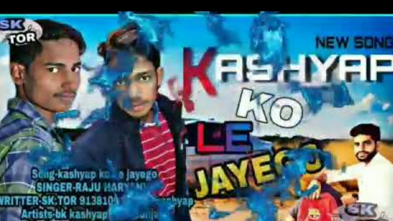 Kashyap ko Le JayegoNew songHard Bass songAkki kashyap rajput