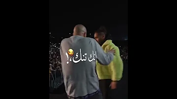 راب مع شاهين بيقولوا اني بارد 