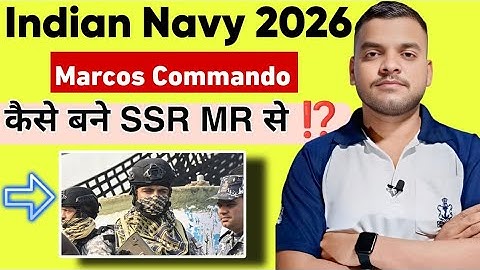 Agniveer Navy SSR MR से Marcos Commando कैसे बने Eligibility ✅️Marcos Commando MR से बन सकते है क्या