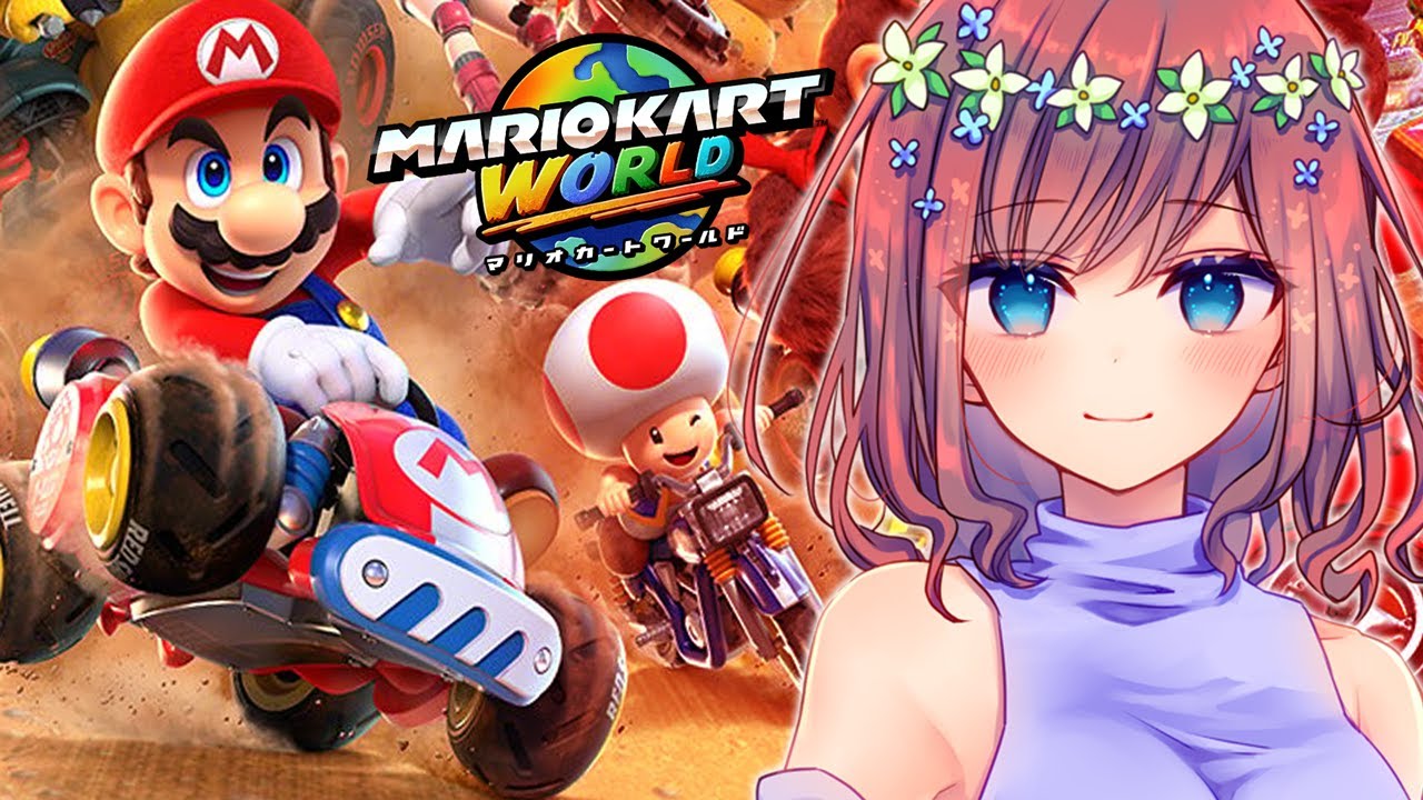 【マリオカートワールド】GENさん主催・2次会マリオカート・3月2日[月]☆Rin視点【マリオカート】