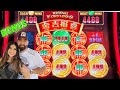 💥GANANCIAS CON APUESTAS MAXIMAS EN RISING FORTUNES SLOT!! BONOS CON PREMIOS GRANDES !!