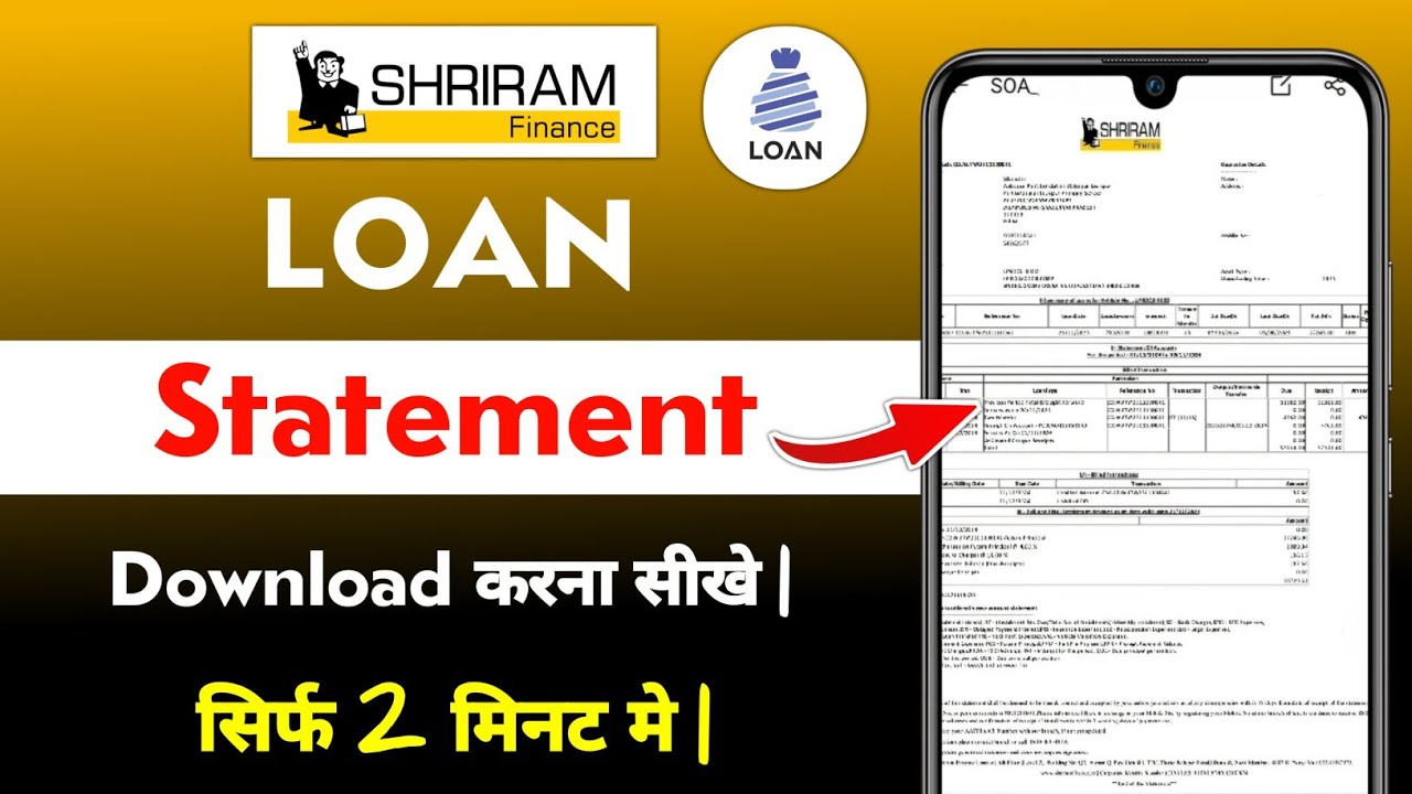 Shriram Finance Loan Statement Kaise Nikale How To Download Loan shriram-finance-loan-statement-kaise-nikale-how-to-download-loan