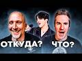 АМЕРИКАНСКАЯ ШКОЛА ВОКАЛА ВСТРЕТИЛА ТО, К ЧЕМУ НЕ ГОТОВА!