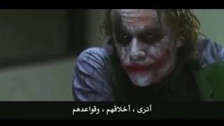 استجواب الجوكر مترجم  The Dark Knight   360P