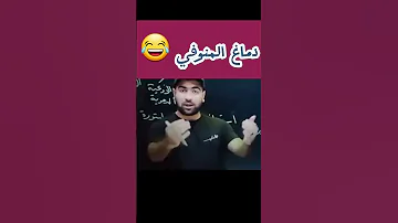 أحياء احمد الجوهري تالتة ثانوي أزهر التكاثر التجديد شرح نصائح احياء ثالثة ثانوى المنوفيه 