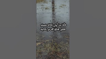 تلاوة خاشعة للشيخ عبد الباسط - "يومئذ تعرضون لا تخفى منكم خافية"