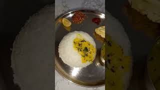 गरमगरम वरणभात + तूप + लिंबू + चटणी+पापड+लोणचं  #varanbhat #dalrice #shorts #viral #marathirecipes