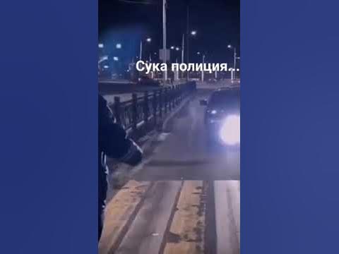 Су## полиция - YouTube