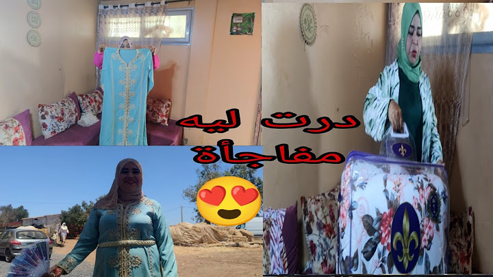 فرح ملي دخلنا عليه الله يكمل عليه بالخير🤲تهلاو فينا مساكن