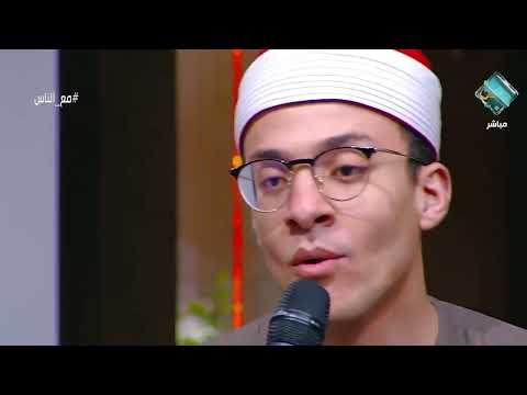 يا رب بالمصطفى بلغ مقاصدنا ابتهال رائع بصوت المبتهل أحمد أبو خطوة