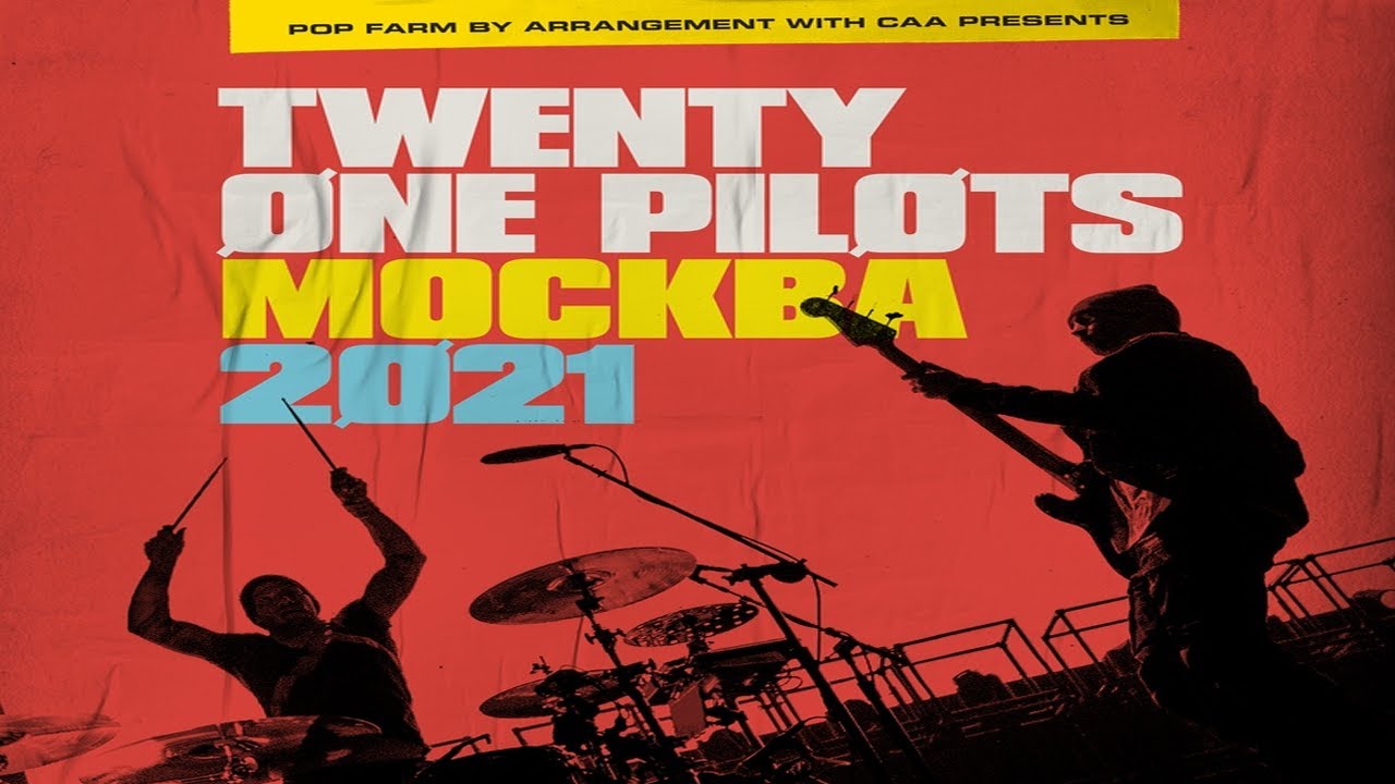 Концерты купить диск. Twenty one Pilots 2021. Twenty one Pilots в Москве 2021. Twenty one Pilots концерт в Москве 2021. Twenty one Pilots концерт 2022.