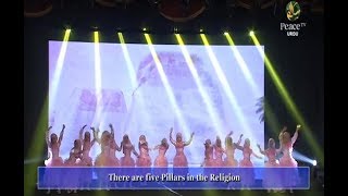5 Pillars Of Islam Song By IIS Mumbai Student, IIS Mumbai Student