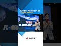 사과하면 끝?…직원 털리고 고객 뚫린 'CJ 보안망' 총체적 난국 : 알파경제TV