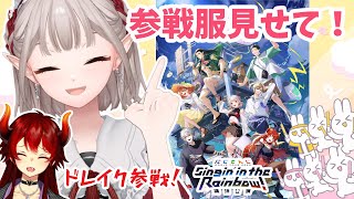エルフのえるの配信のサムネイル画像