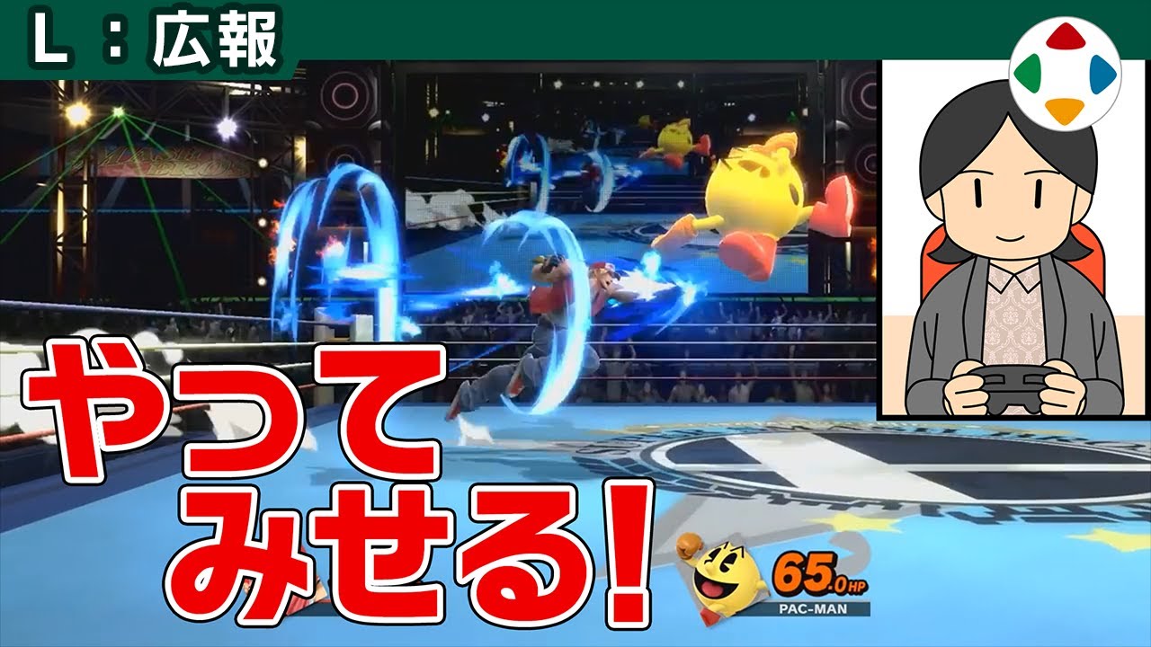 人の目の前でゲームすることの動画サムネイル