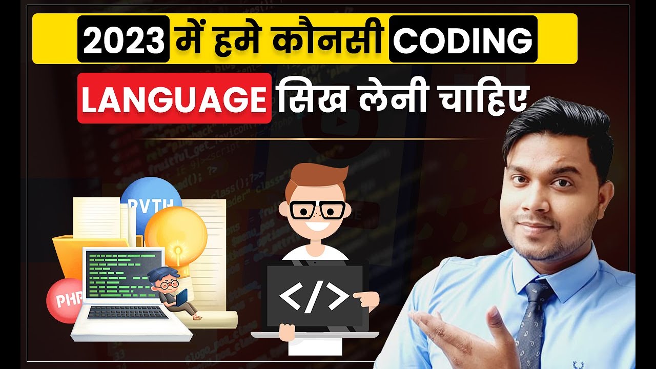 What is the best programming language to learn in 2023? | best ...
