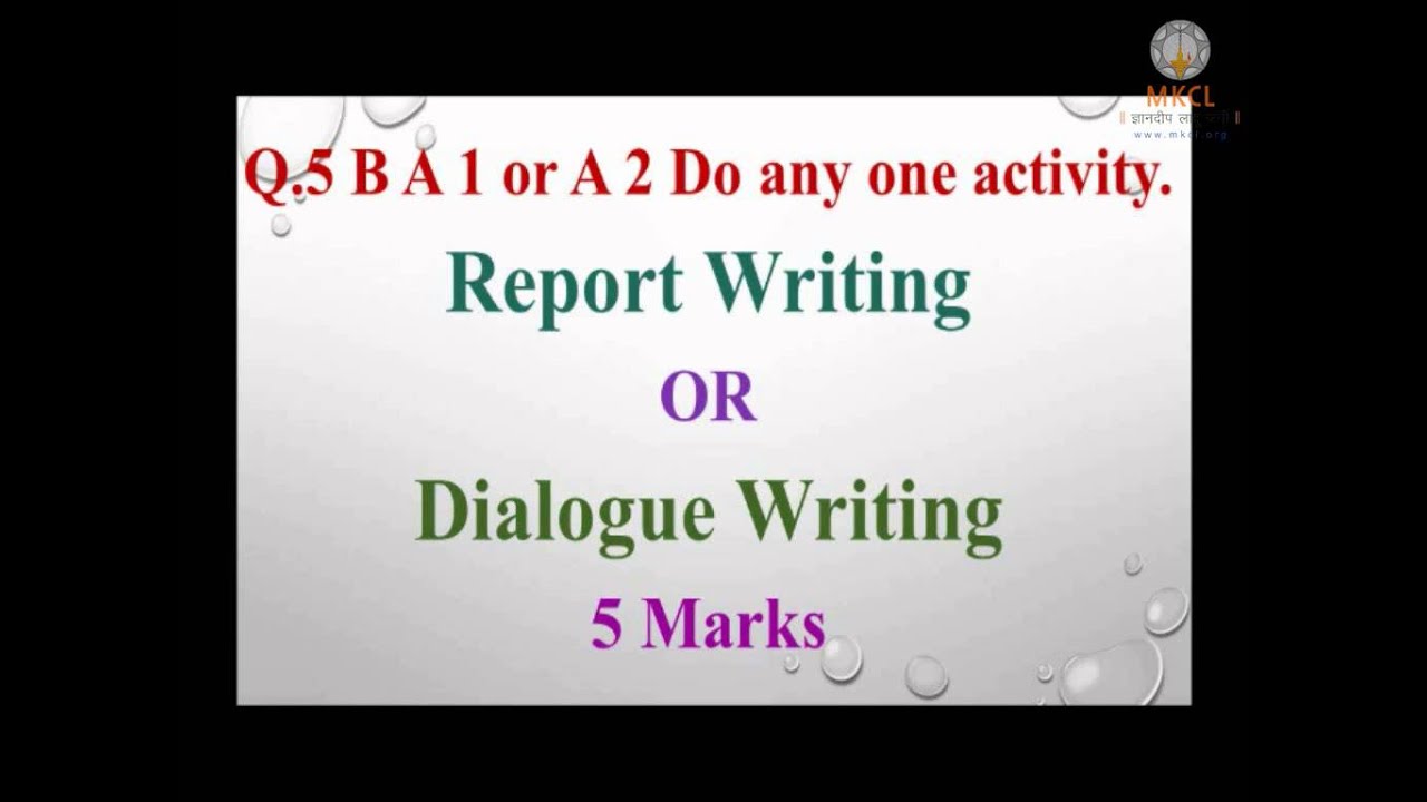 How To Solve Ssc Board Paper English Higher Language Youtube