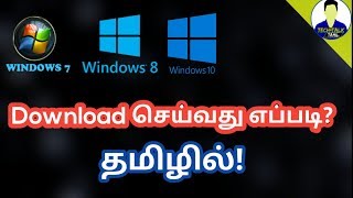 How to Download Windows xp/7/8/8.1/10 Free ISOin tamil/tech talk tamil