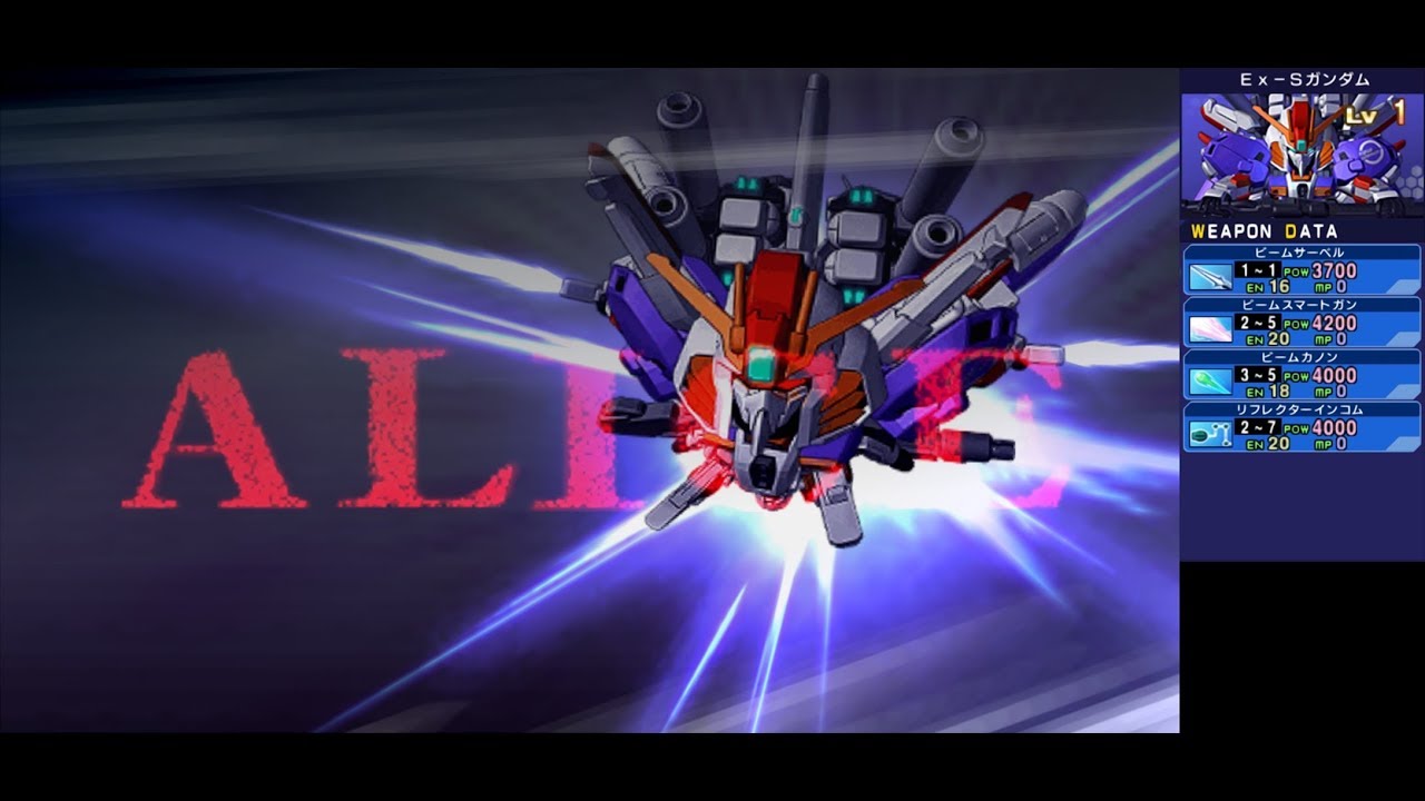 Sdガンダム Ggeneration Overworld Ex Sガンダム Extraordinary Superior Gundam Youtube