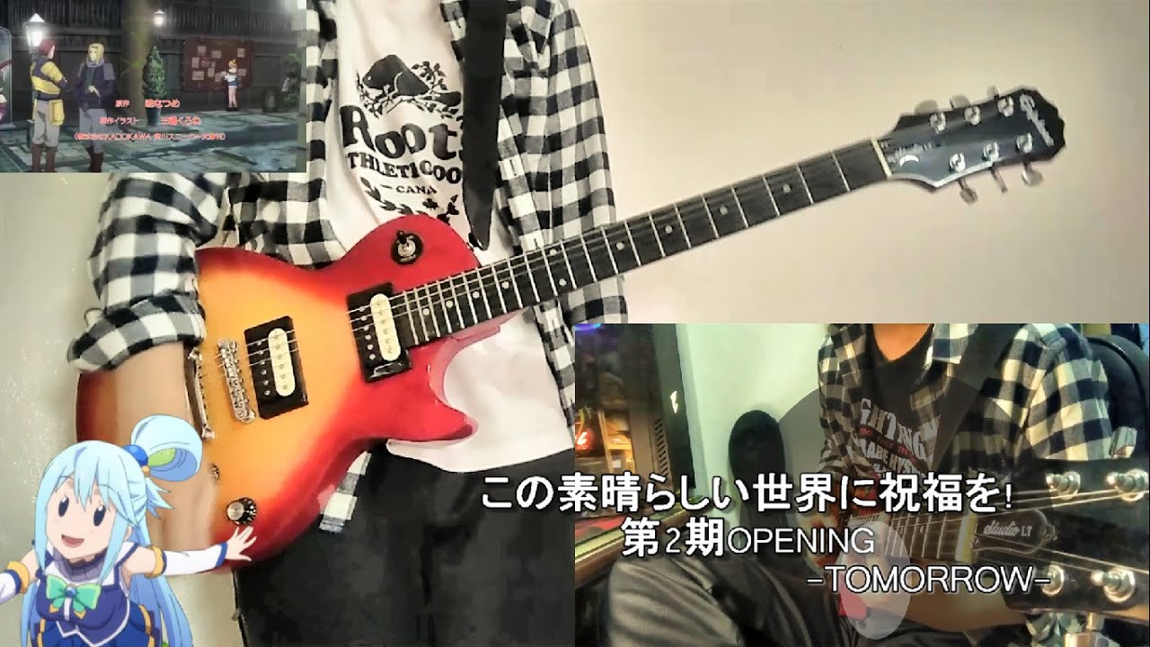 Konosuba この素晴らしい世界に祝福を 第2期op Tv Size Tomorrow Koribin氷 Youtube