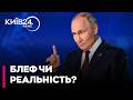 💥ТИШКЕВИЧ: ПУТІН ОЗВУЧИВ УЛЬТИМАТУМ! Чим закінчиться війна за версією Кремля.