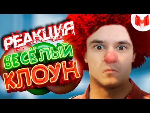 Hitman 2 Баги, Приколы, Фейлы | Реакция На Мармока |