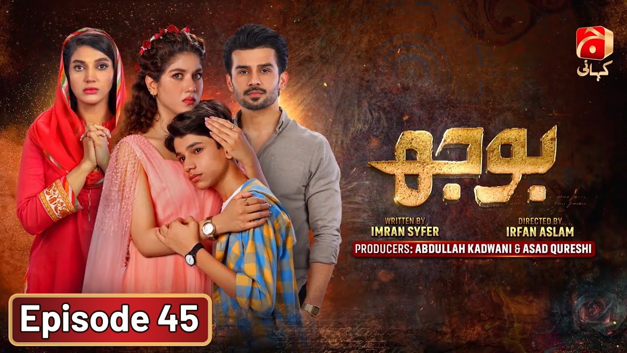 Bojh Episode 45 | Areej Mohyudin - Fahad Sheikh - Sana Fakhar - Farhan Ally Agha | 