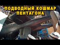 Самая секретная подлодка России АПЛ Хабаровск спустят на воду до осени 2021