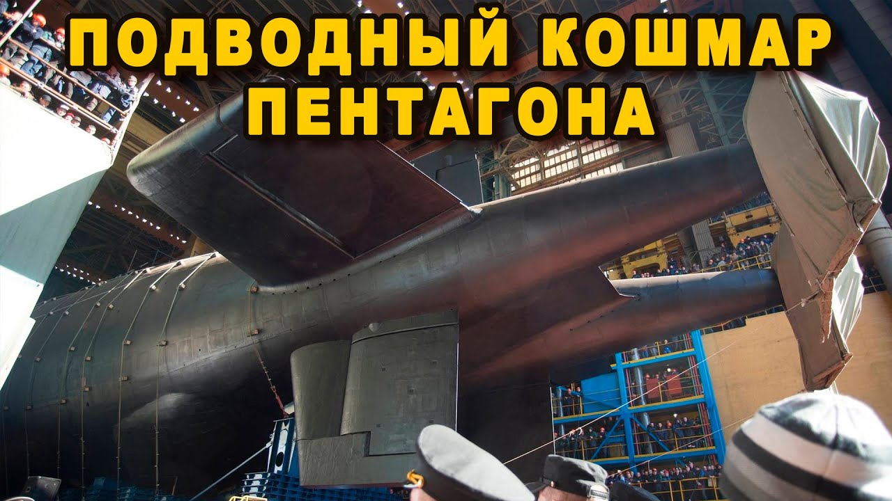 09851 подводная лодка хабаровск проекта 09851