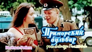 "Кто с нашим городом поспорит" 1988' "Игорь Гатауллин"