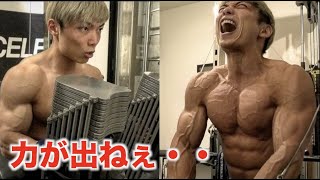 減量末期のガチの胸トレ全種目全セット大公開！！力が全然出ねぇ・・