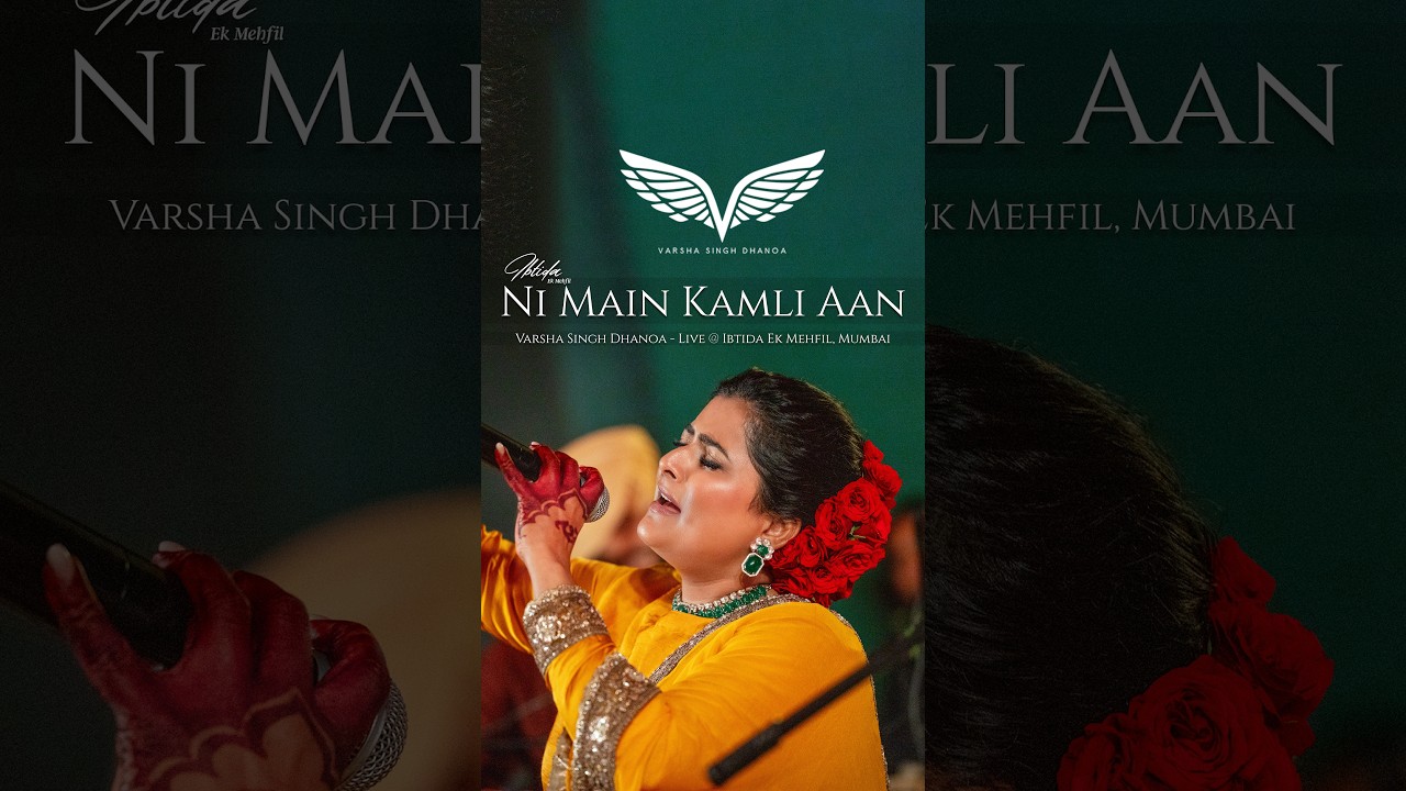 Ni Main Kamli - Varsha Singh Dhanoa- Live - Part 1 Ni Main Kamli - Varsha Singh Dhanoa- Live - Part 1