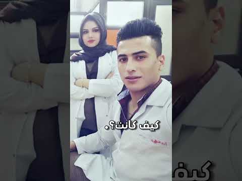 مهند رفل قبل وبعد صدمة