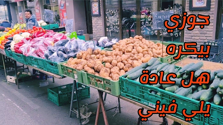 لم جوزي يقولي رح اتغدئ برات البيت🤦‍♀️شوفو شلون بخليه يغير رائيو💪عمتلو وليمه