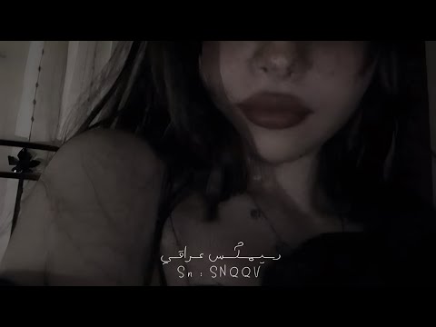 اغاني عراقيه 2026 وين صرتي  جريده بلا خبر ميني مكس عراقي    مطلوبة اكثر شيء