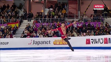 Combination Quadruple Lutz Triple Toe Loop Nathan Chen