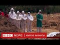 Би-Би-Си ТВ жаңылыктары (22.06.20) - BBC Kyrgyz