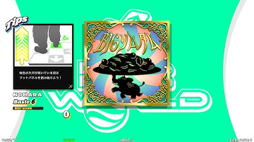 【DDR WORLD】 BIGソムタム  AJURIKA 【DOUBLE Basic6】 SPEED458 REVERSE BDP6