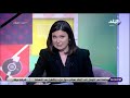 ست الستات مع دينا رامز - الحلقة الكاملة (26-2-2020)