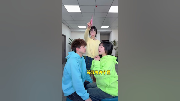 接纸挑战，羊公子和七七竟然亲到了 #办公室游戏 #搞笑 #炸裂