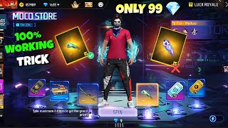 New Moco Store Event Spin Trick 🤯🥳 | Mythos Fist Only 99 💎 | free fire new event | ff new event  Wealth