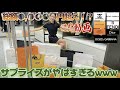 【号外】総額○,○○○万円越え!?開封動画 サプライズがやばすぎるwww