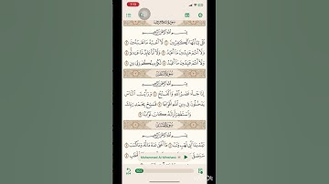 سورة النصر - للشيخ المنشاوي.     #قرآن #quran #almenshawy #qurankareem #viral #viral