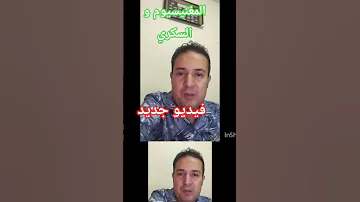 فوائد المغنزيوم لمرضى السكري أسرار الطاقة و الحيوية المصادر الطبيعية و الصناعية لعنصر المغنيسيوم 