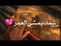 محمد الحلفي دين بركبتي استوريات استوريات انستا 