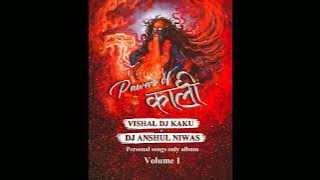 JHUPAT RAHIBE final RMX-VISHAL DJ KAKU & DJ ANSHUL NIWAS7970066271.mp3