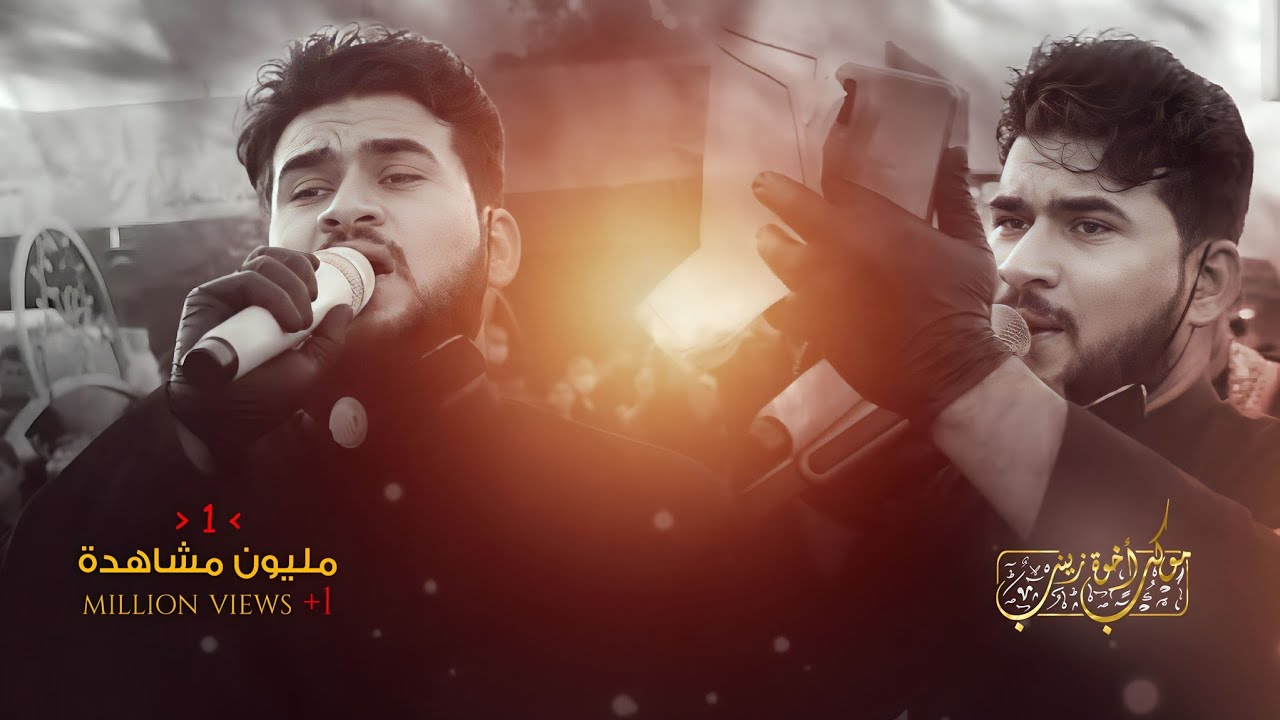 8 محرم 1443هـ | ملا عقيل هلال | موكب أخوة زينب